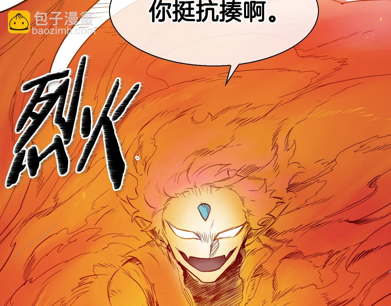 第155话 娱乐时间60