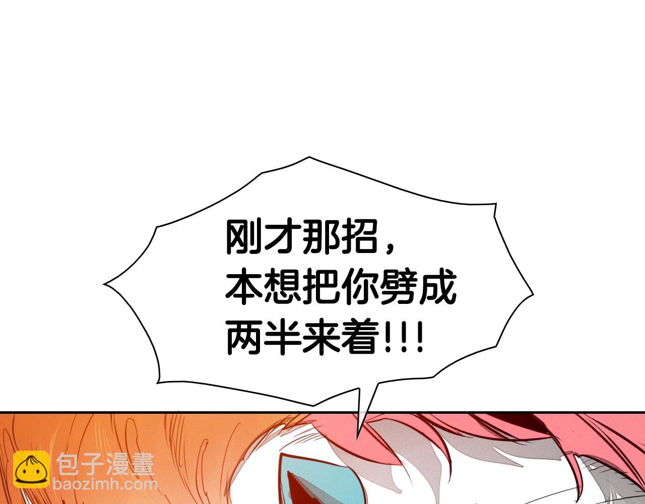 第155话 娱乐时间63
