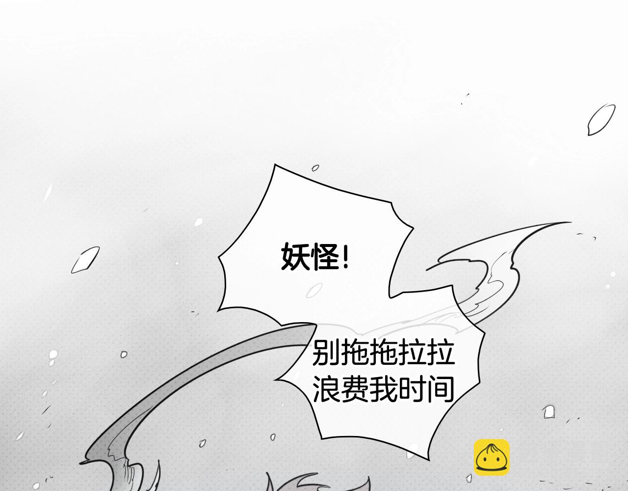 第155话 娱乐时间67
