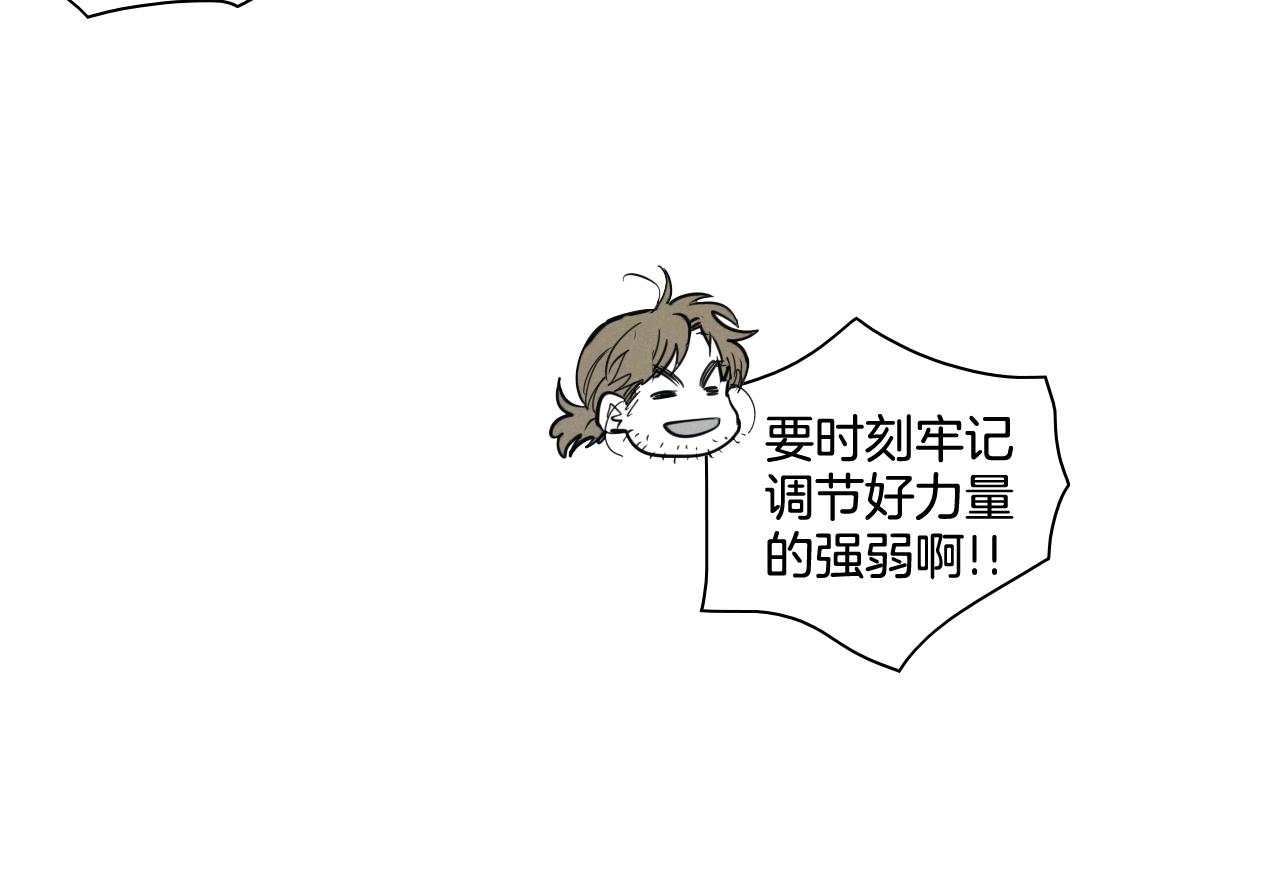 第155话 娱乐时间77