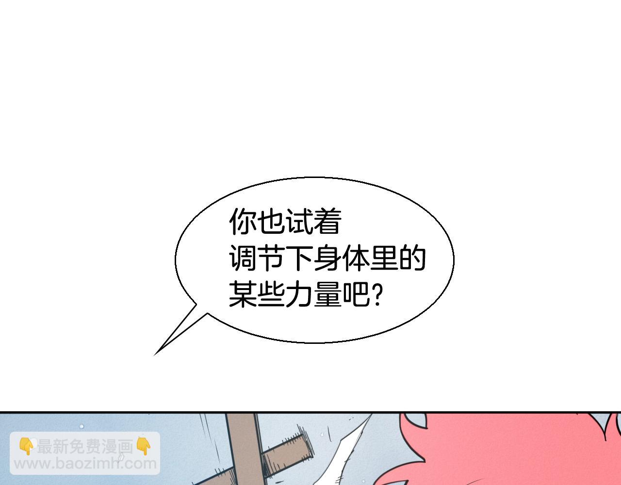 第155话 娱乐时间78