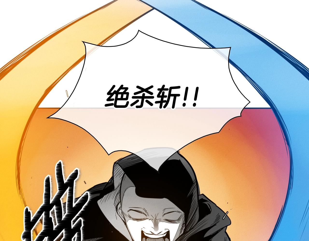 第155话 娱乐时间8