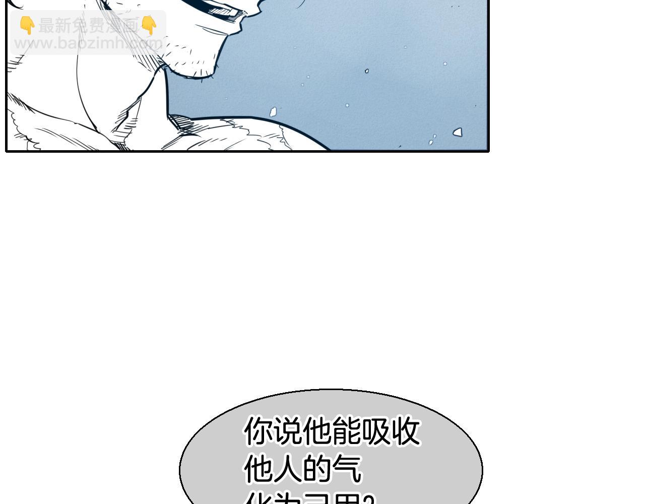 第155话 娱乐时间81
