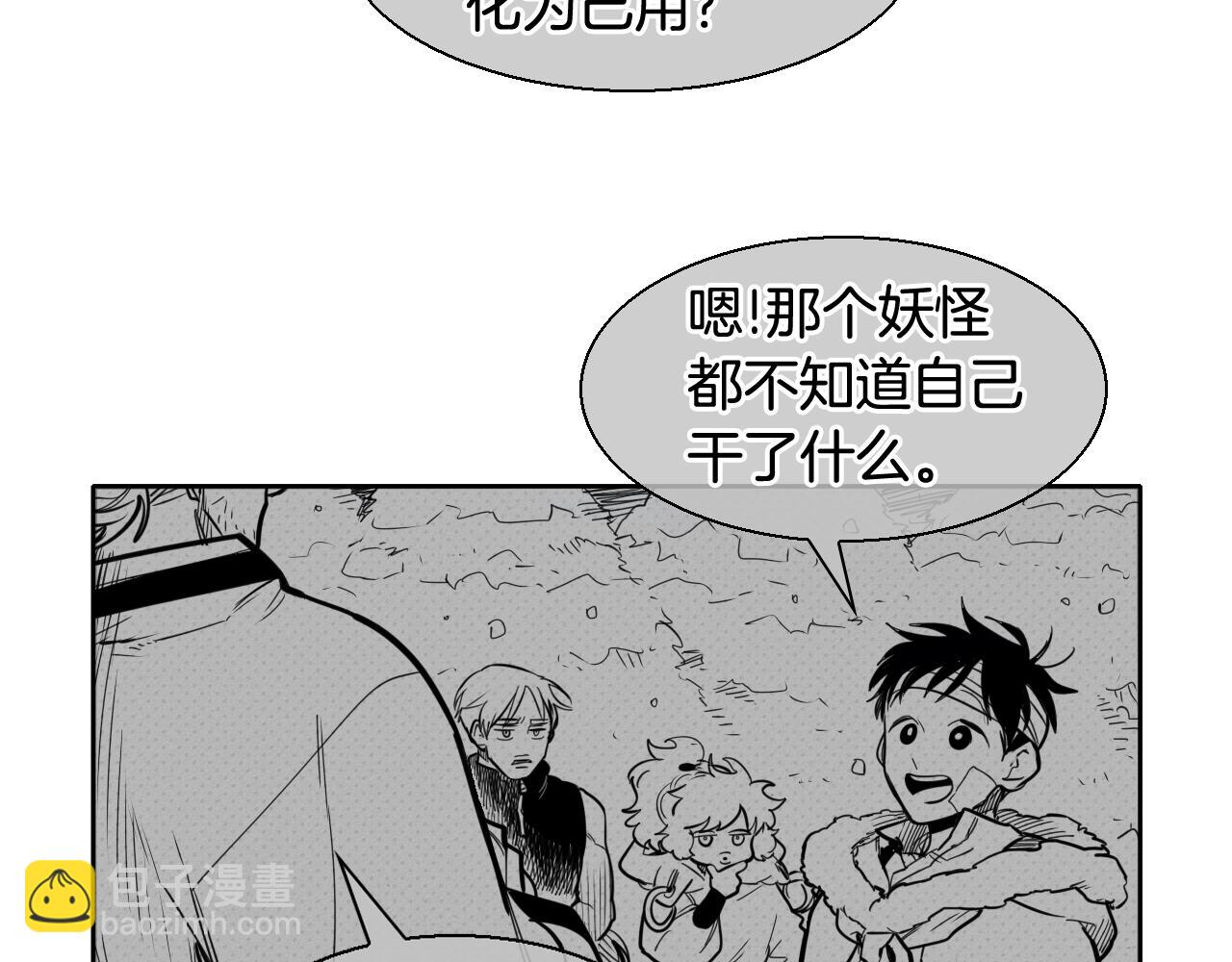 第155话 娱乐时间82