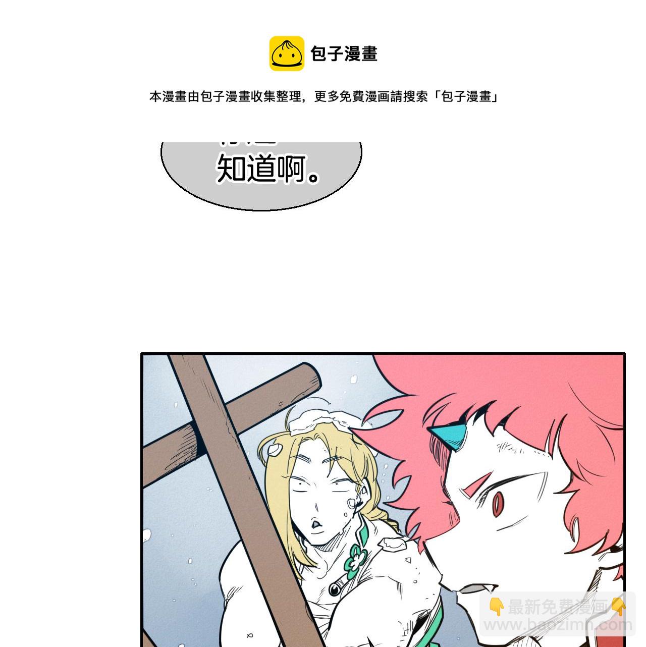 第155话 娱乐时间84