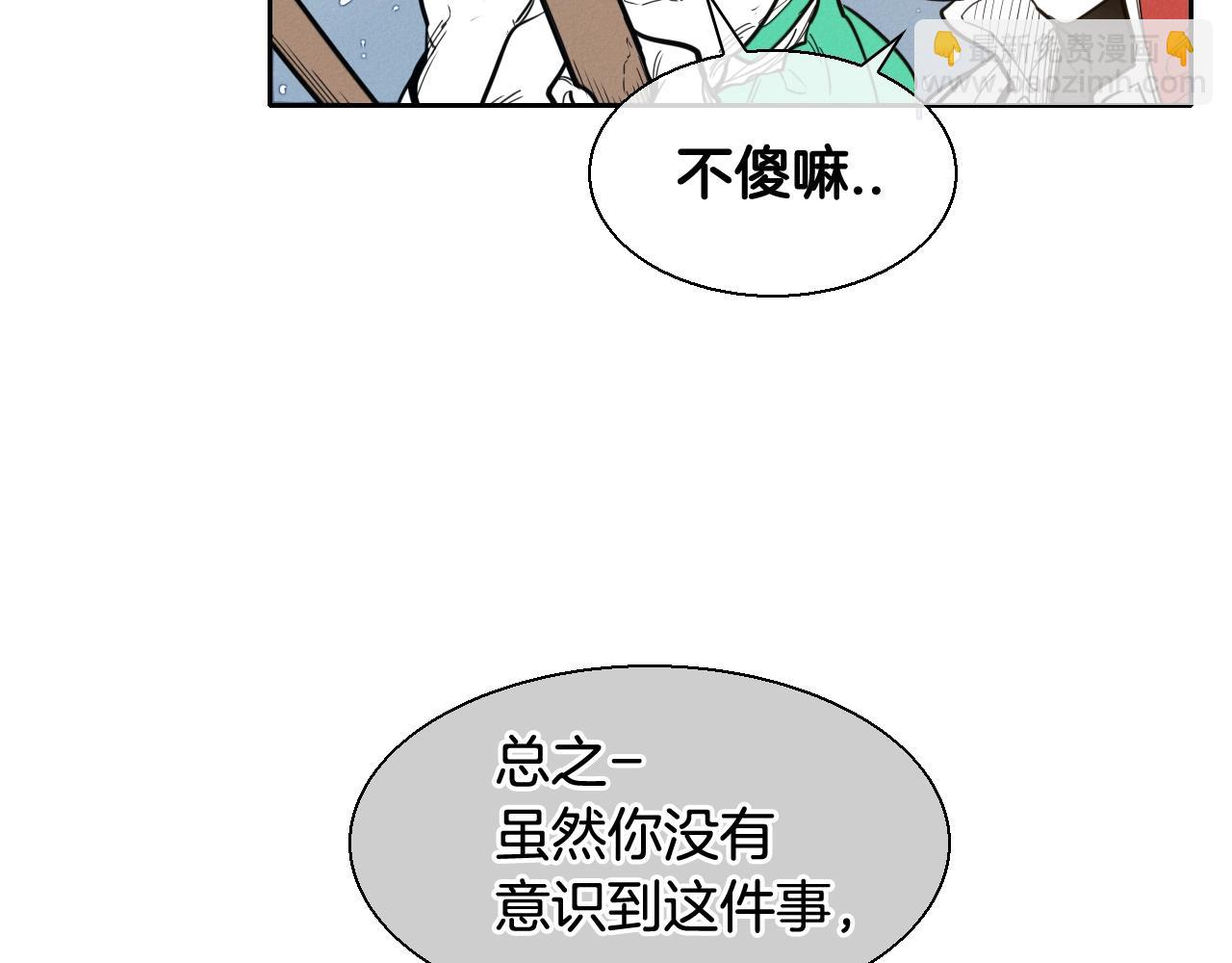 第155话 娱乐时间85