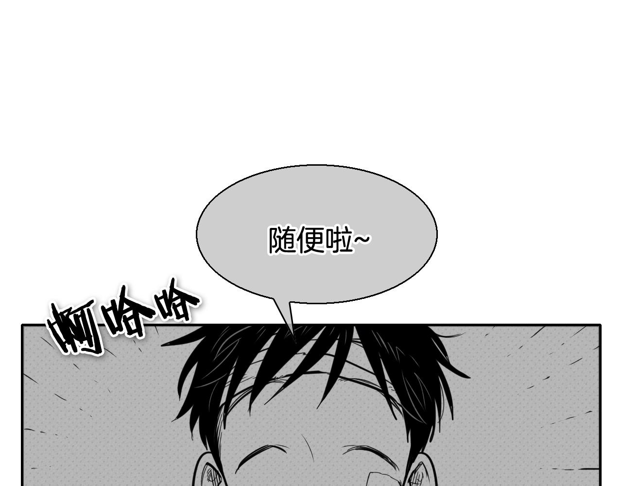 第155话 娱乐时间89
