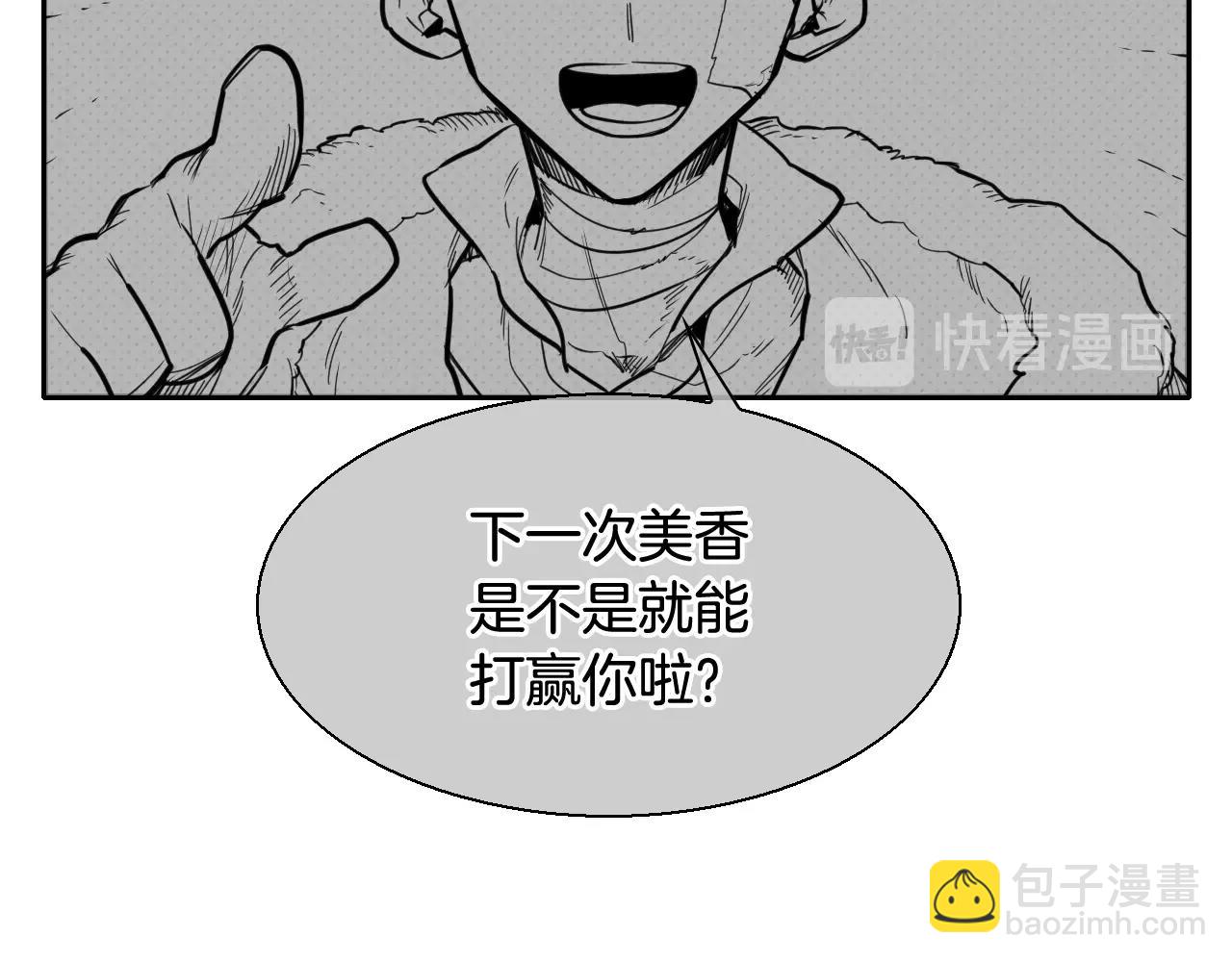 第155话 娱乐时间90