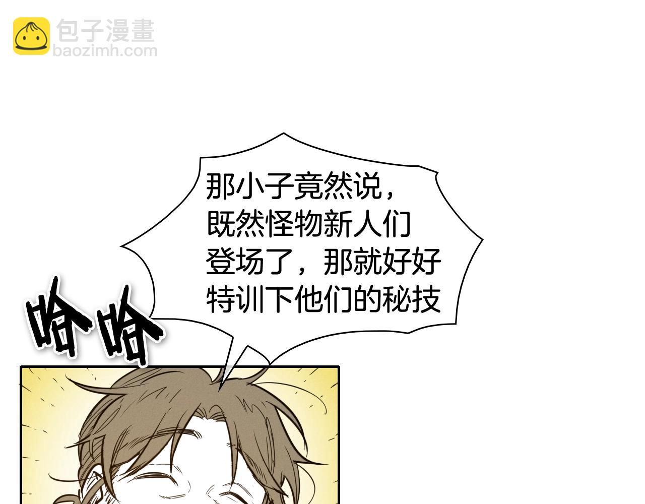 第155话 娱乐时间91
