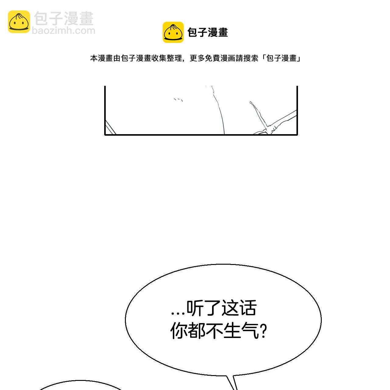 第155话 娱乐时间94