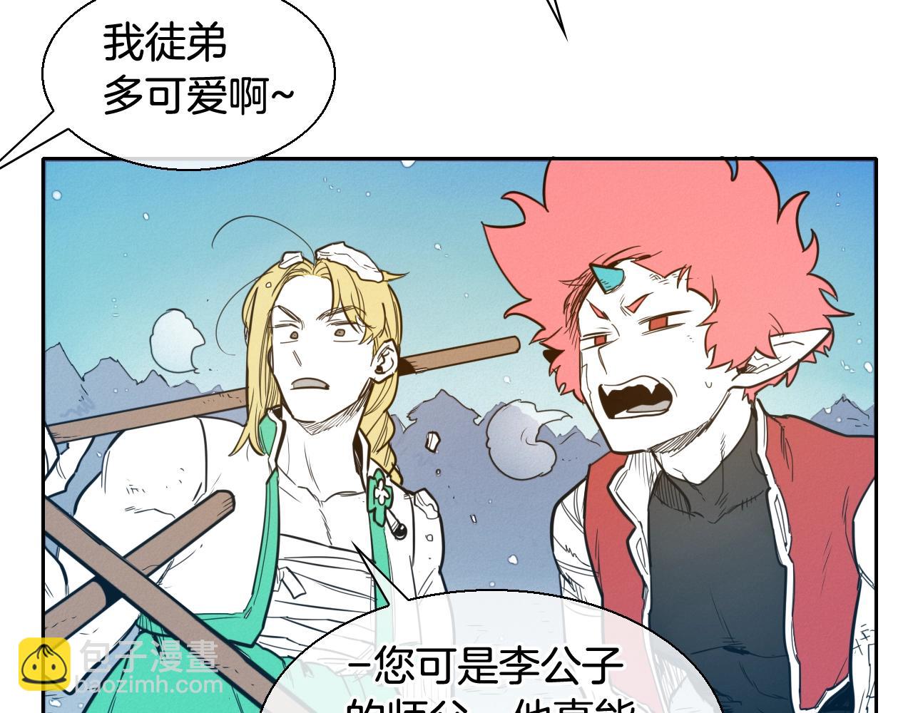 第155话 娱乐时间95