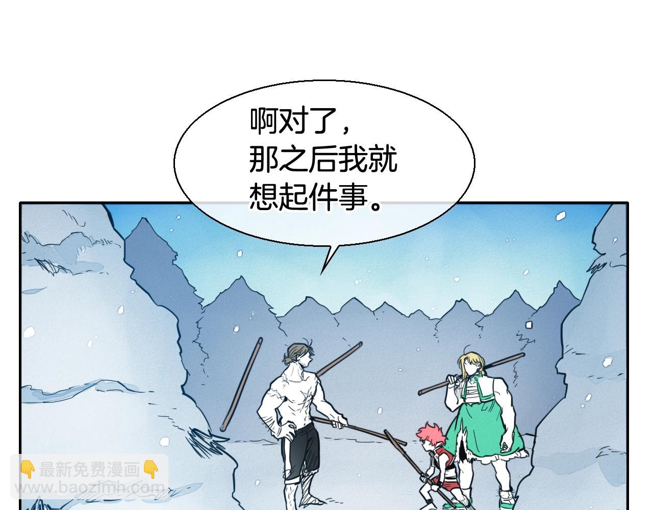 第155话 娱乐时间97