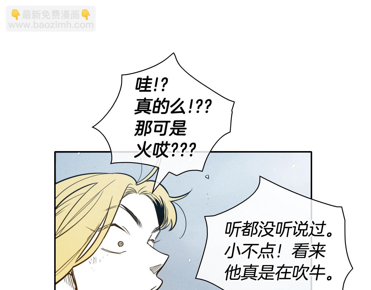 第155话 娱乐时间99