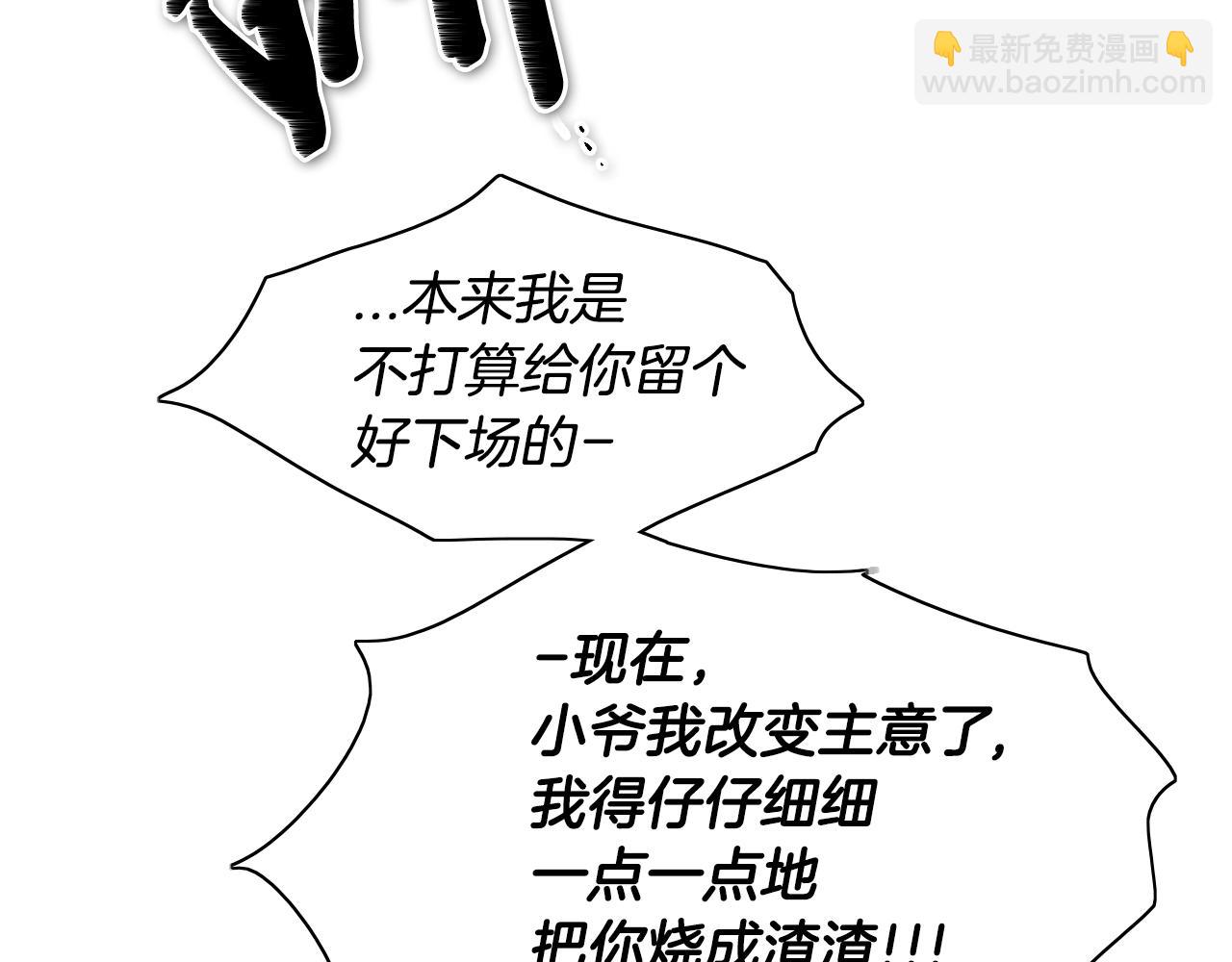 第156话 死亡种植！100