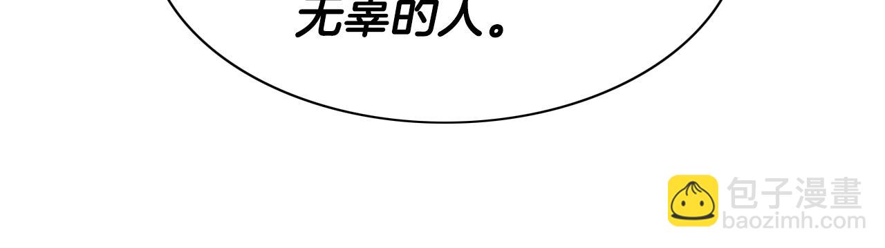 第156话 死亡种植！110