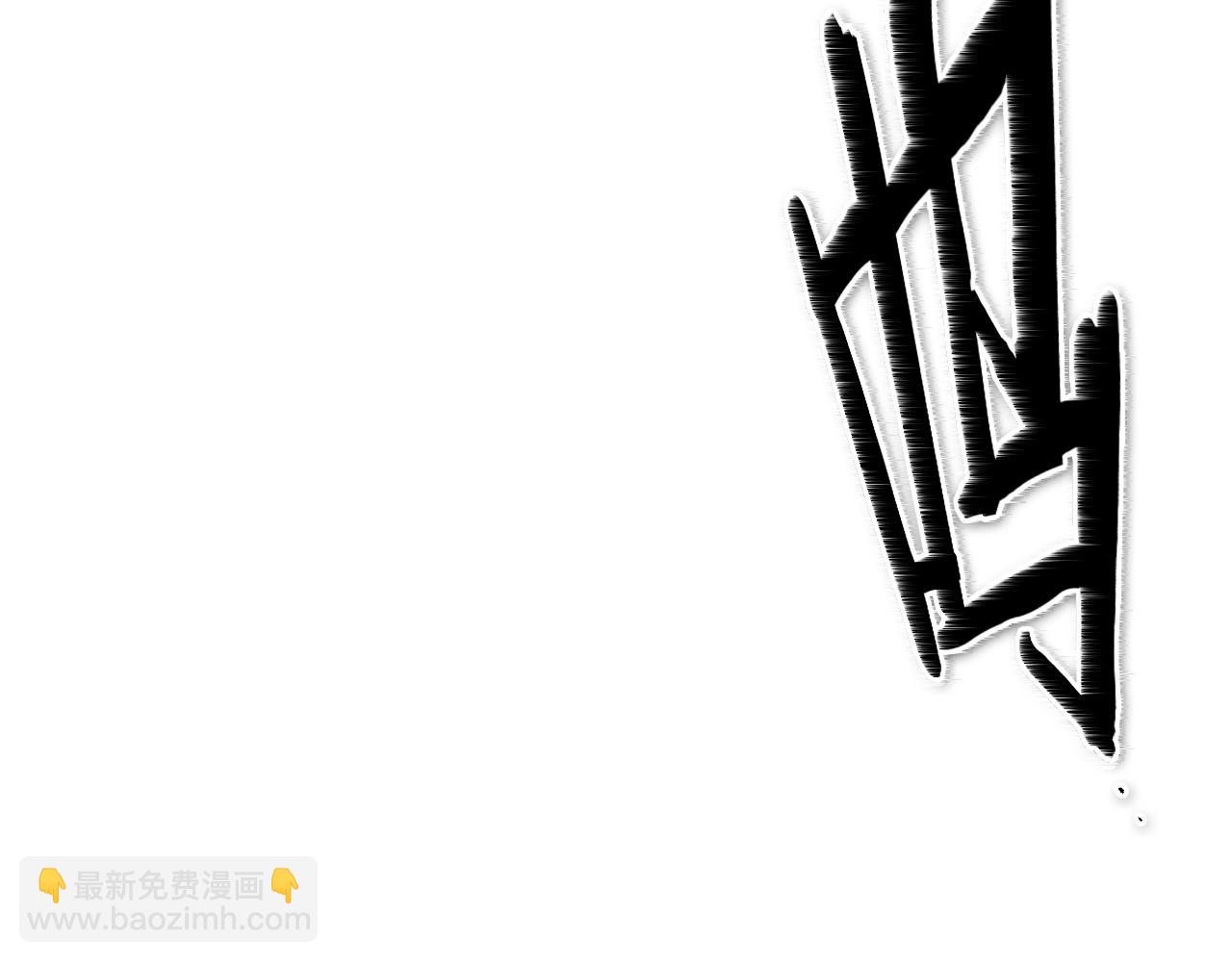 第156话 死亡种植！115