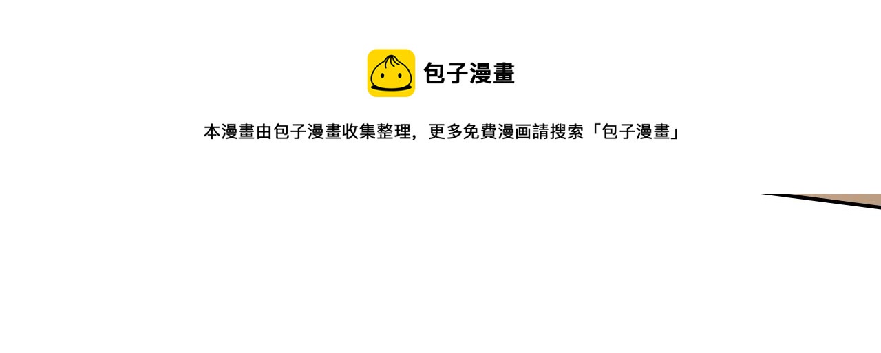 第156话 死亡种植！128