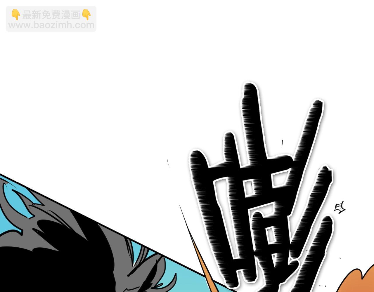 第156话 死亡种植！129