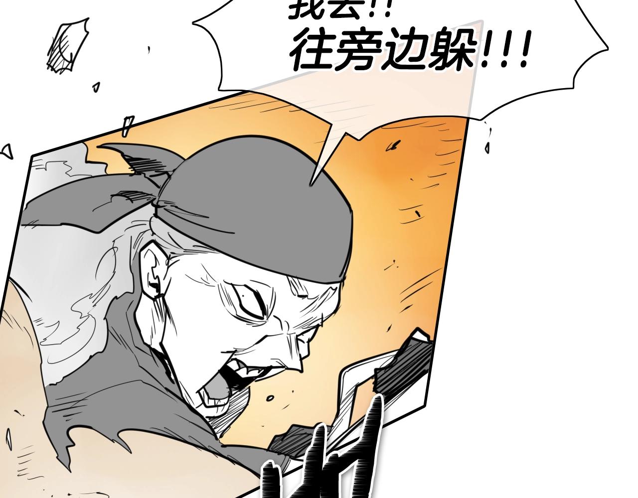 第156话 死亡种植！132