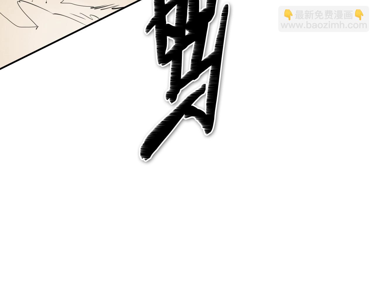 第156话 死亡种植！133