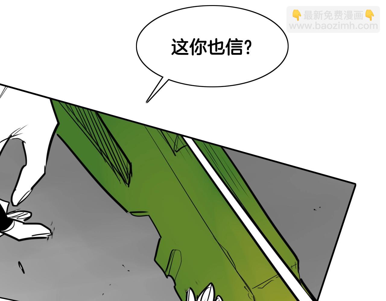 第156话 死亡种植！144