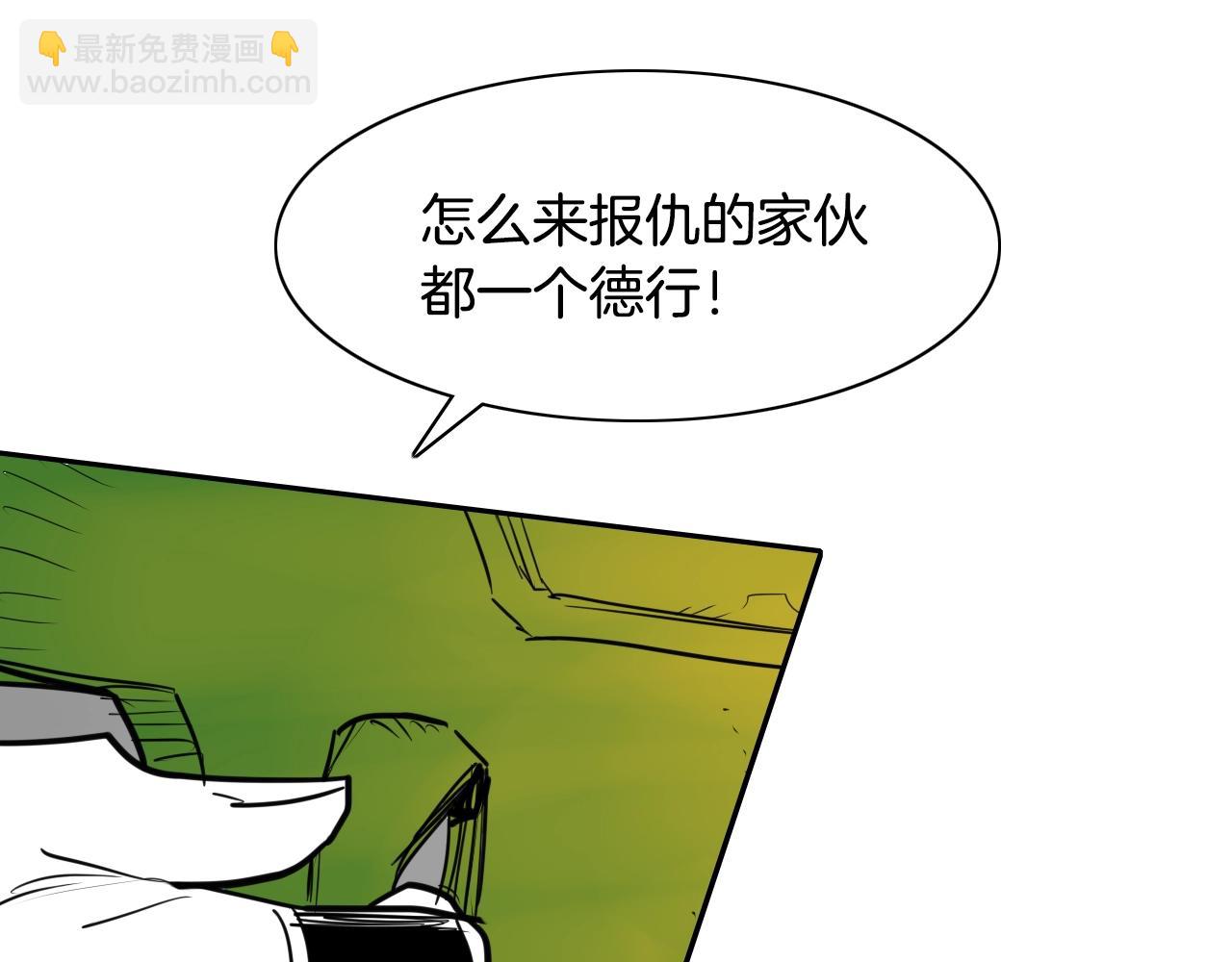 第156话 死亡种植！147