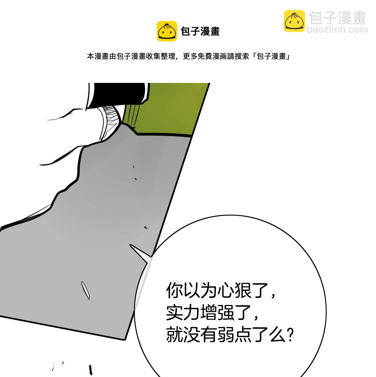 第156话 死亡种植！148