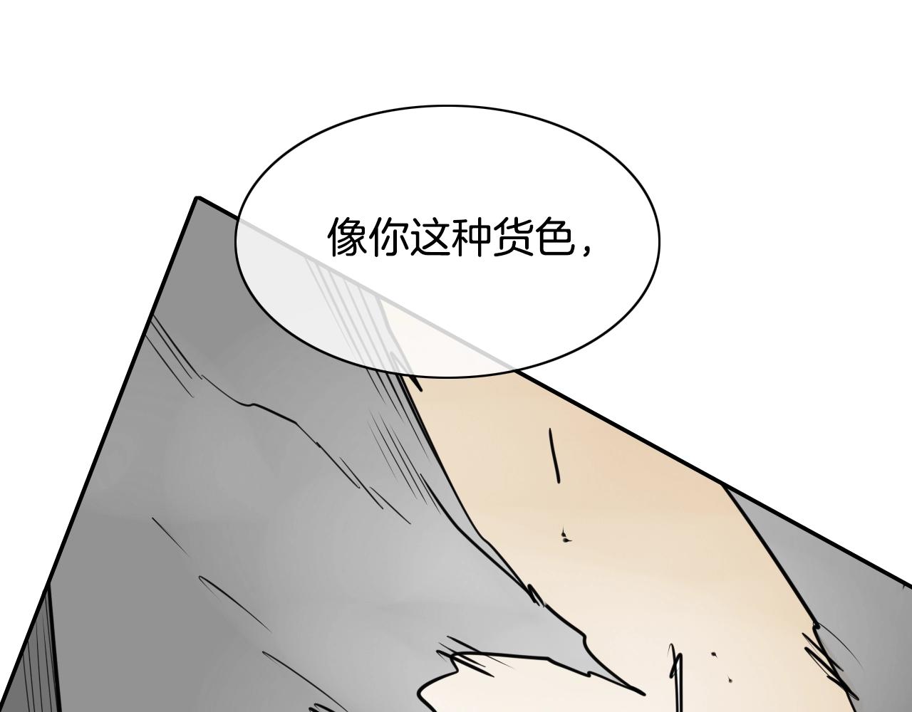 第156话 死亡种植！150