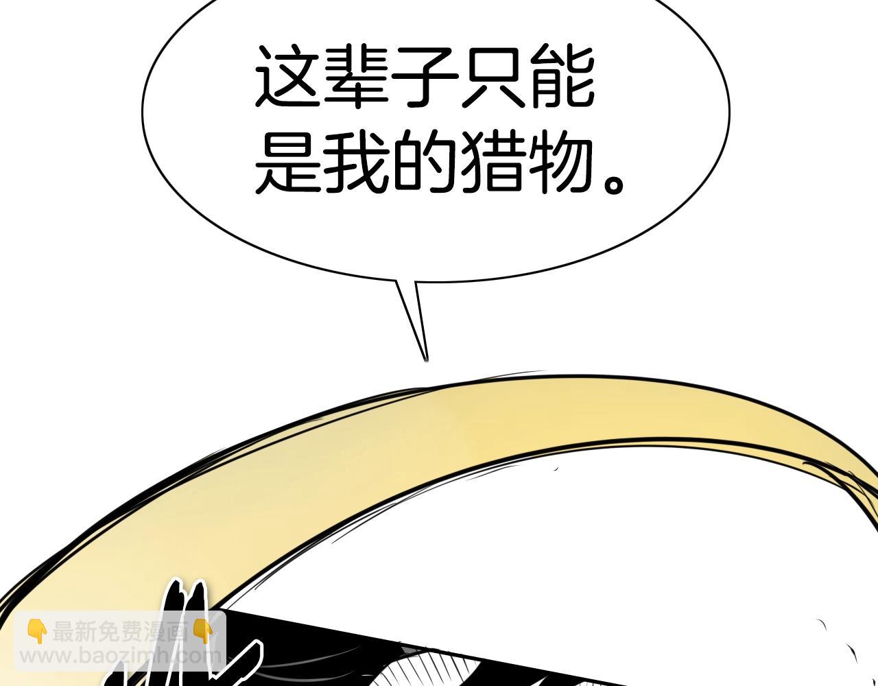 第156话 死亡种植！154