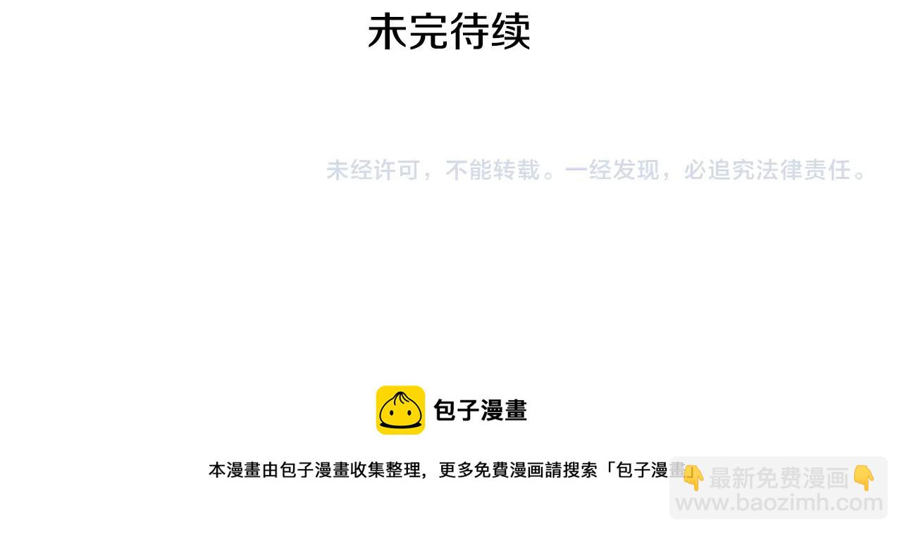 第156话 死亡种植！164