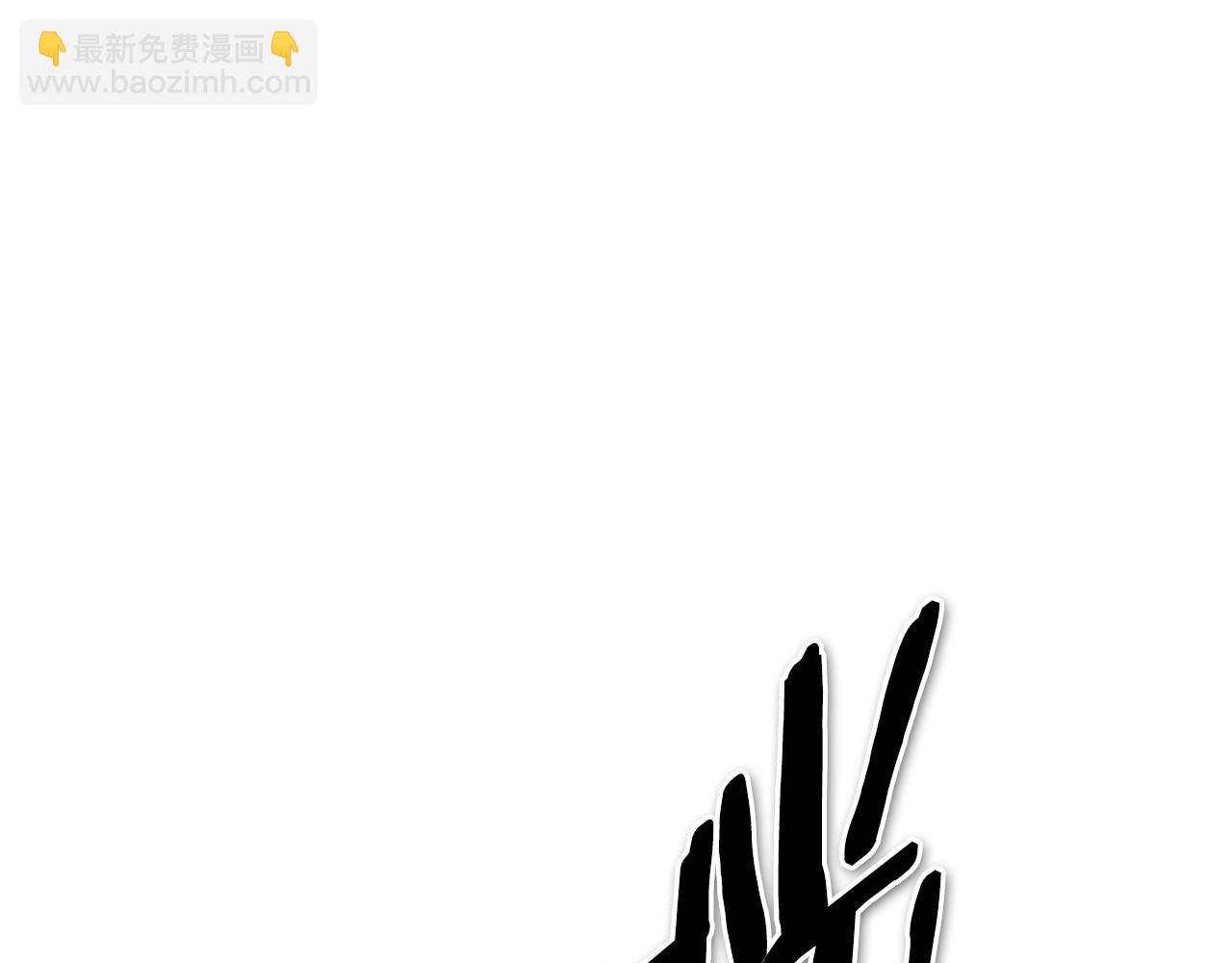 第156话 死亡种植！3