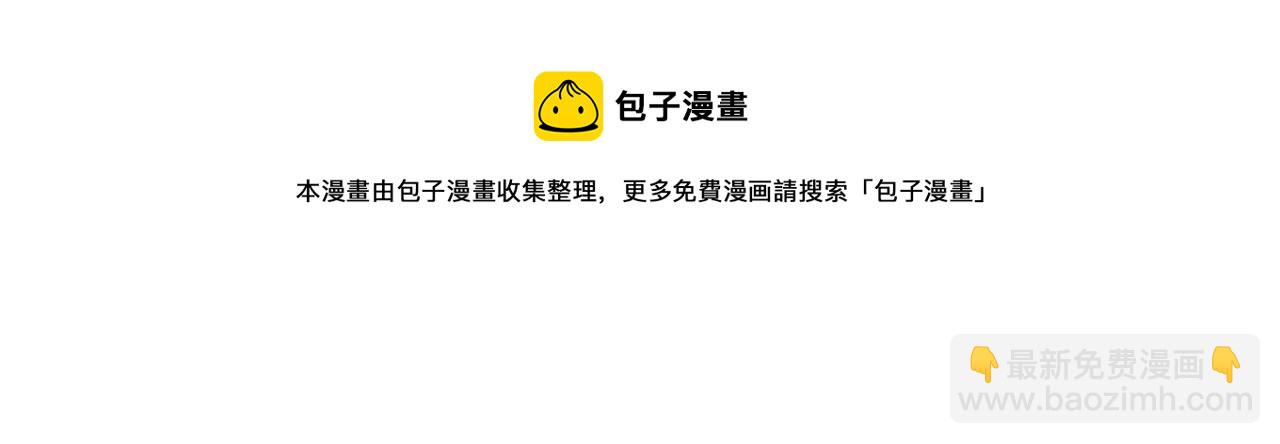 第156话 死亡种植！30