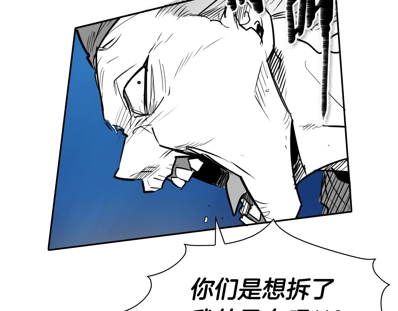 第156话 死亡种植！34