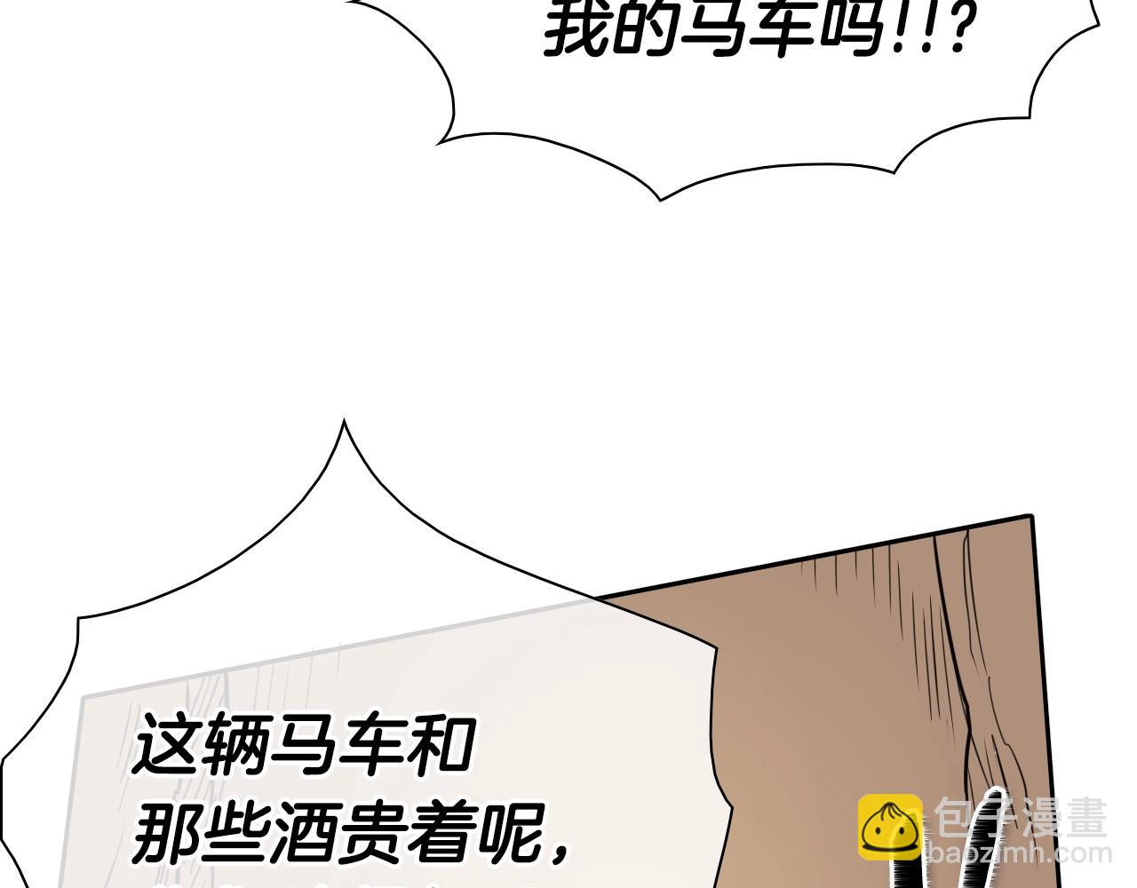 第156话 死亡种植！35
