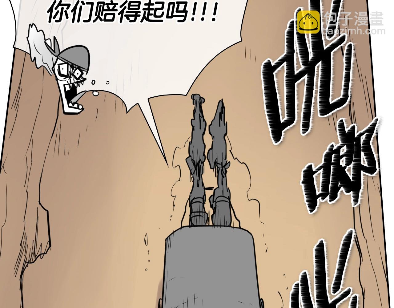 第156话 死亡种植！36