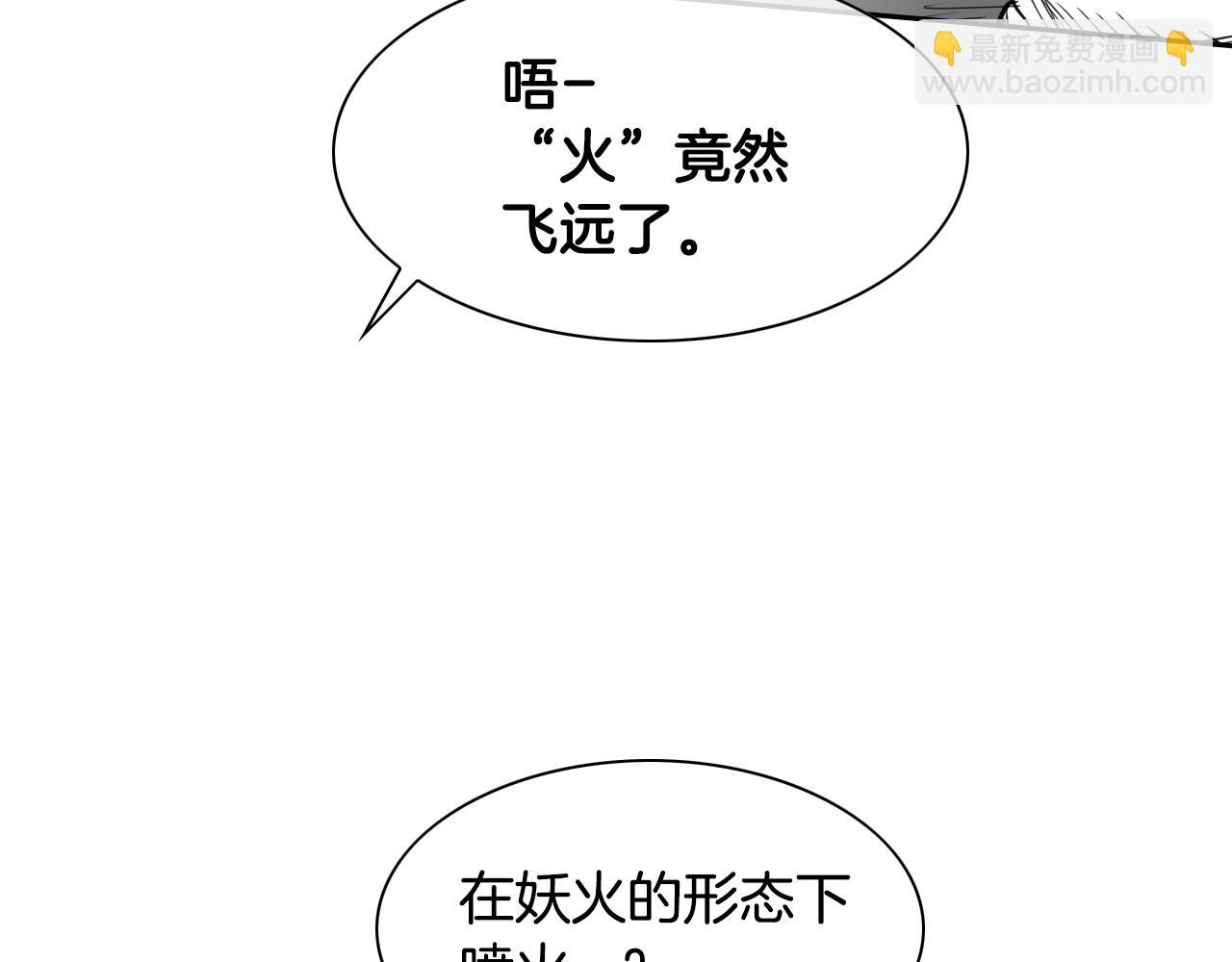 第156话 死亡种植！41