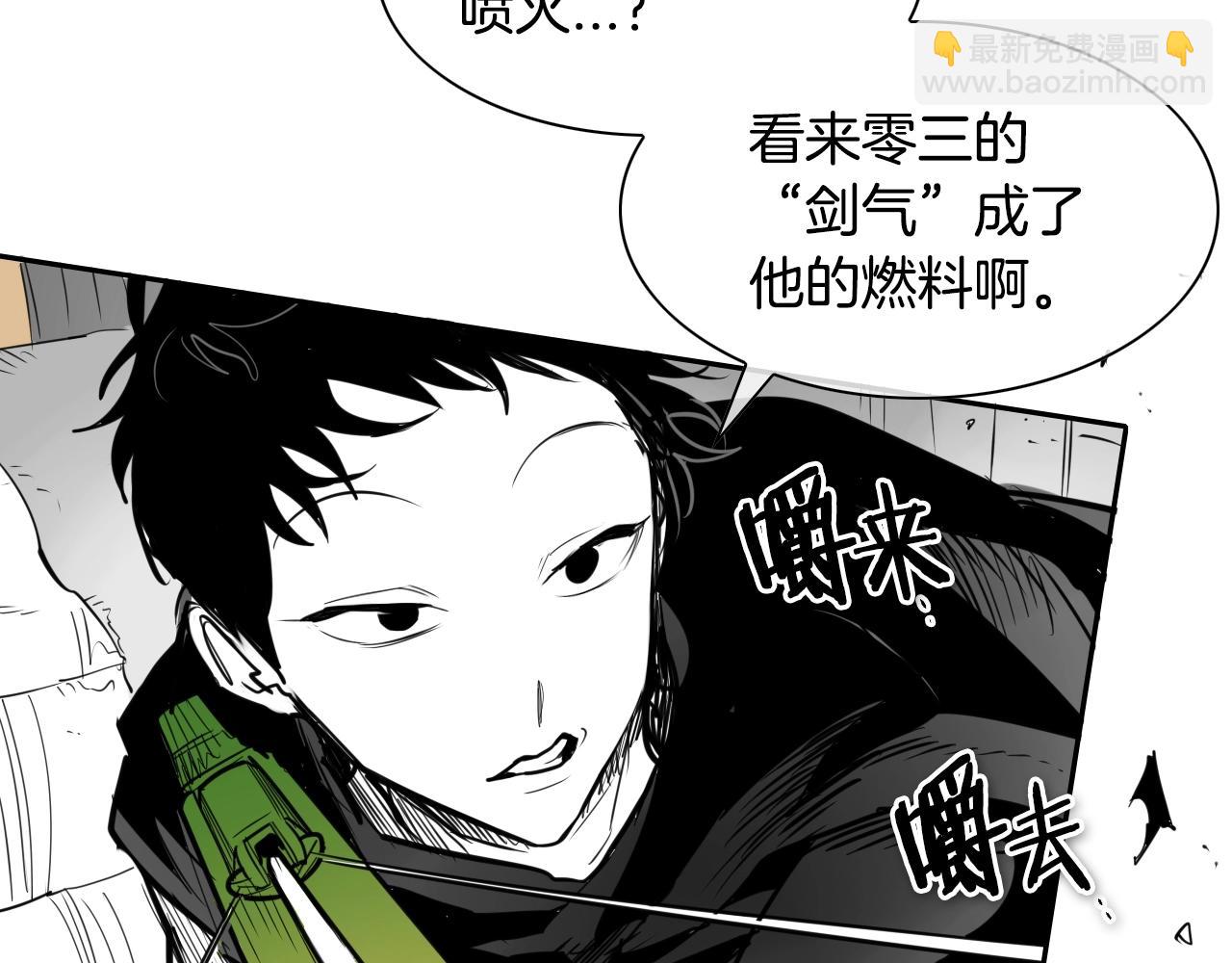 第156话 死亡种植！42
