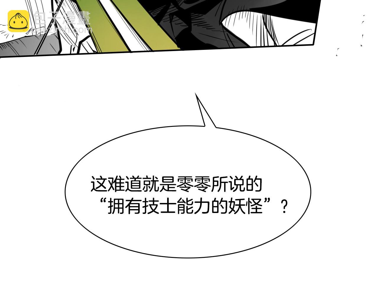 第156话 死亡种植！43