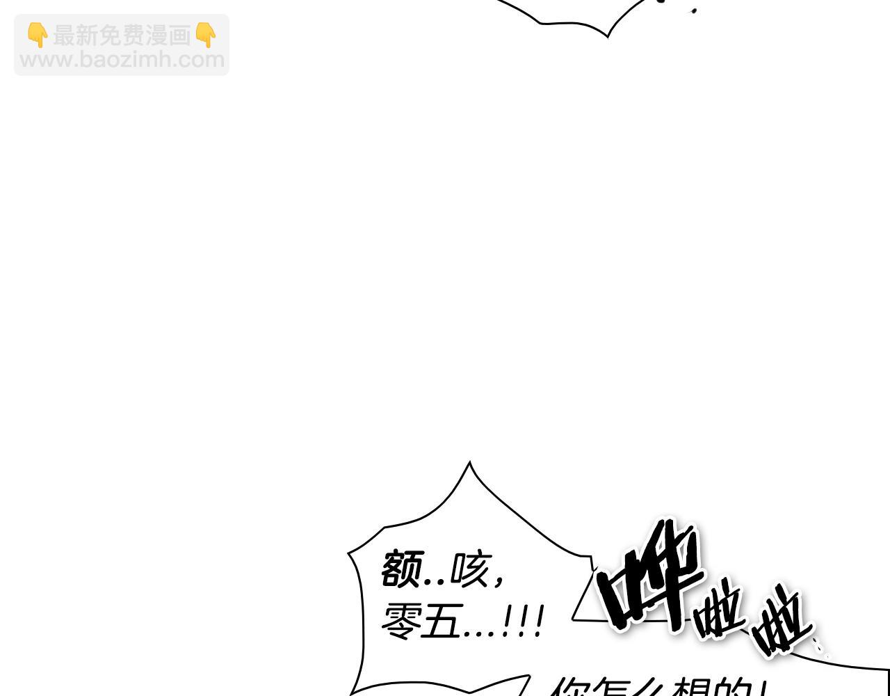 第156话 死亡种植！55