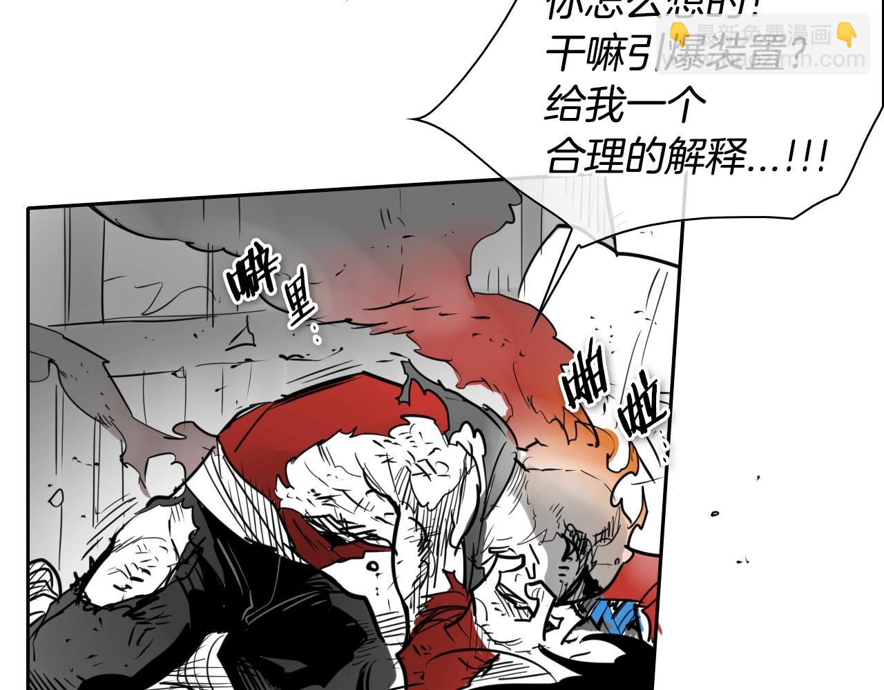 第156话 死亡种植！56