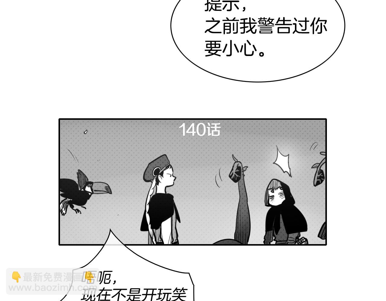 第156话 死亡种植！58