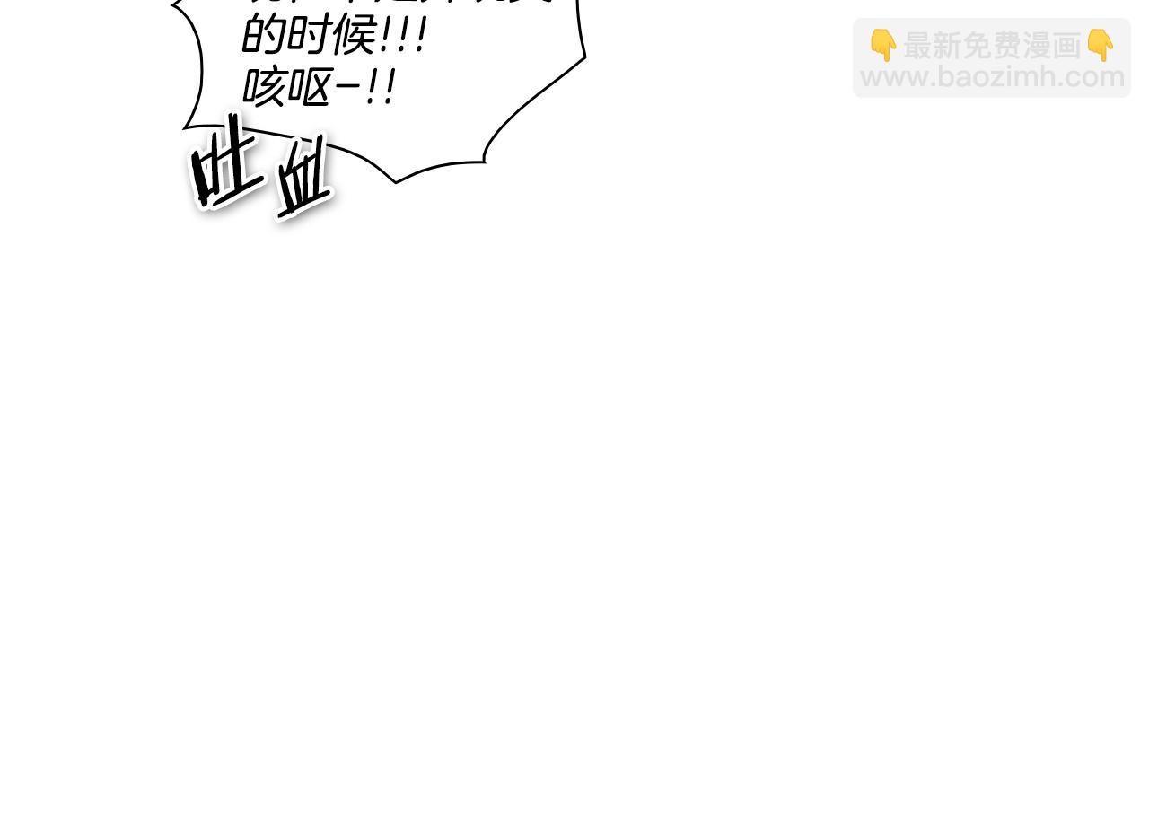 第156话 死亡种植！59