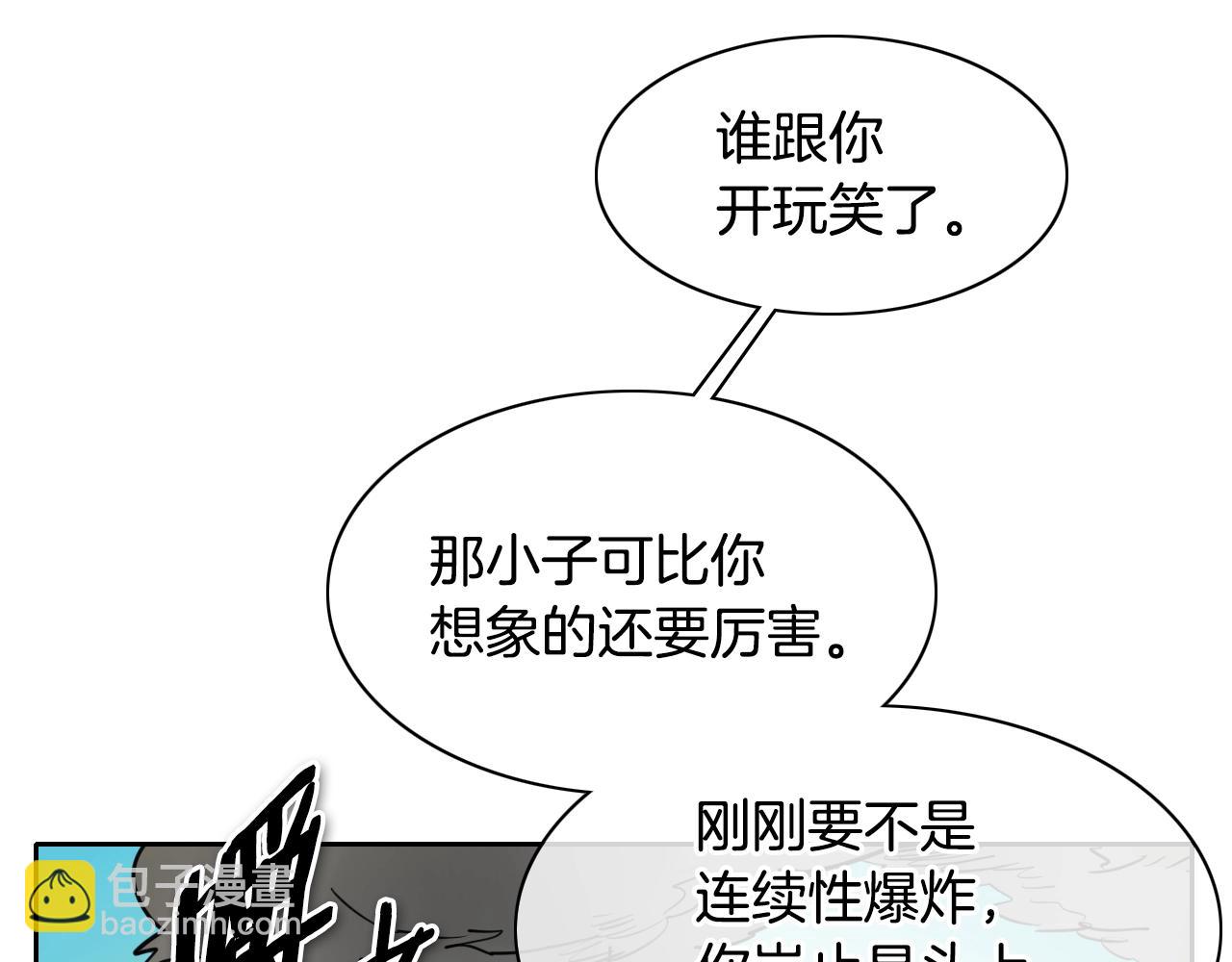 第156话 死亡种植！60