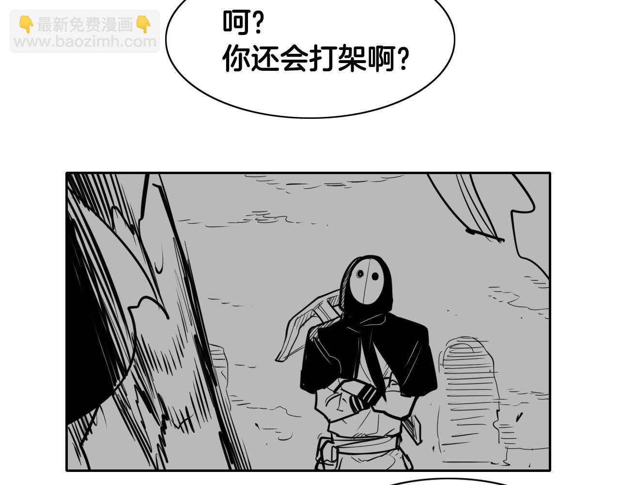 第156话 死亡种植！63