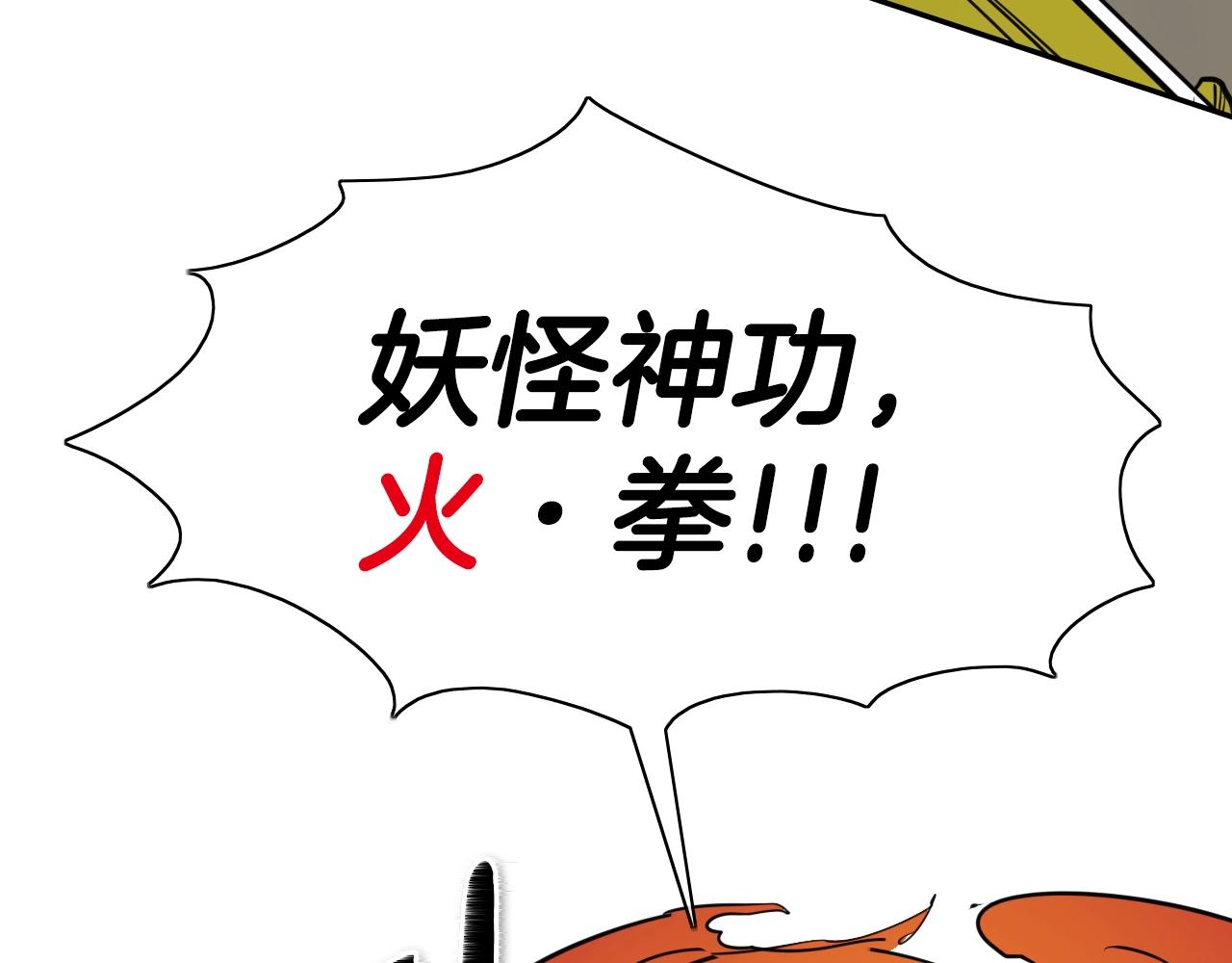 第156话 死亡种植！69