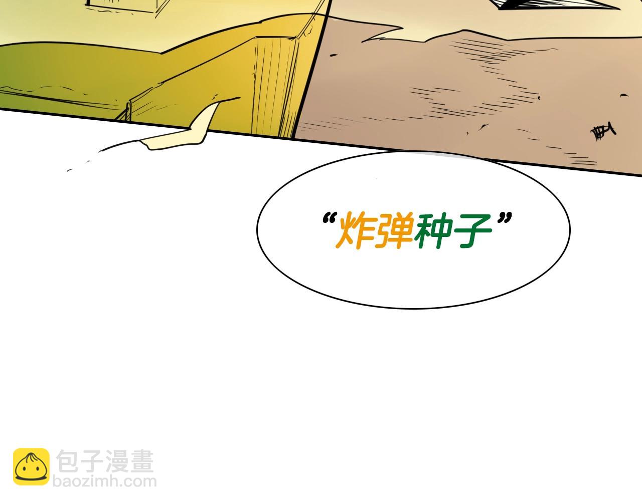 第156话 死亡种植！7