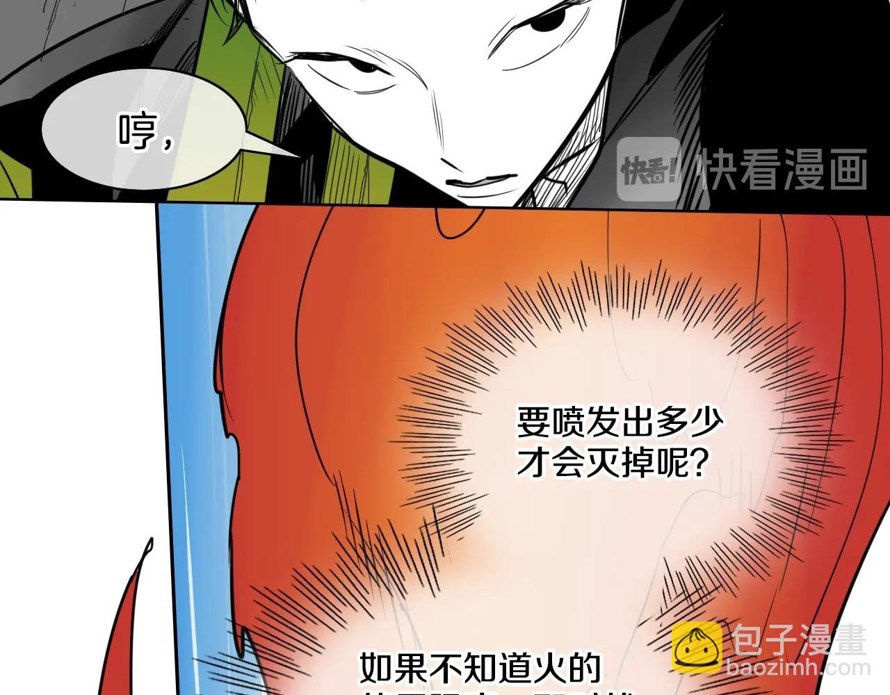 第156话 死亡种植！73