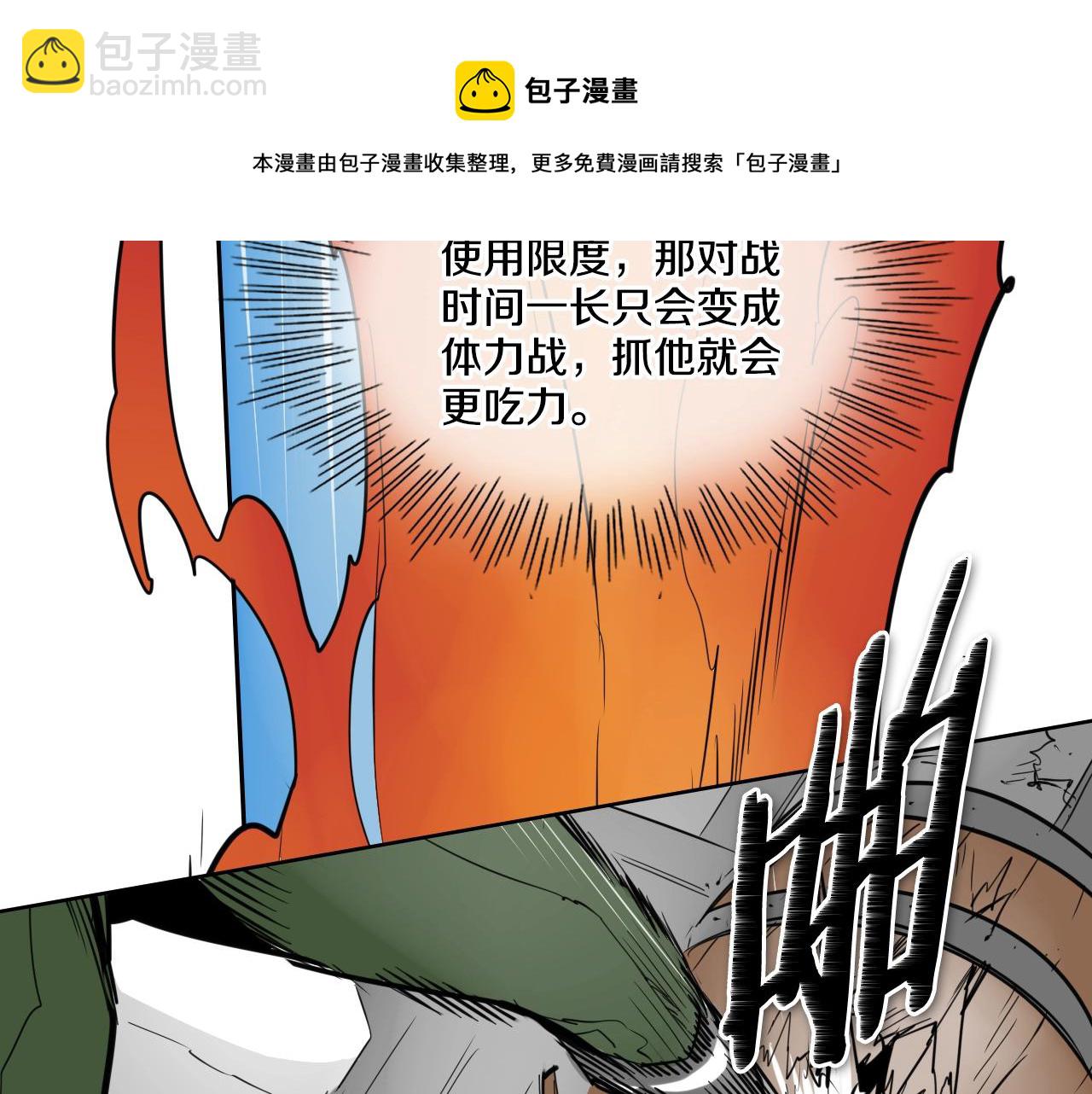 第156话 死亡种植！74