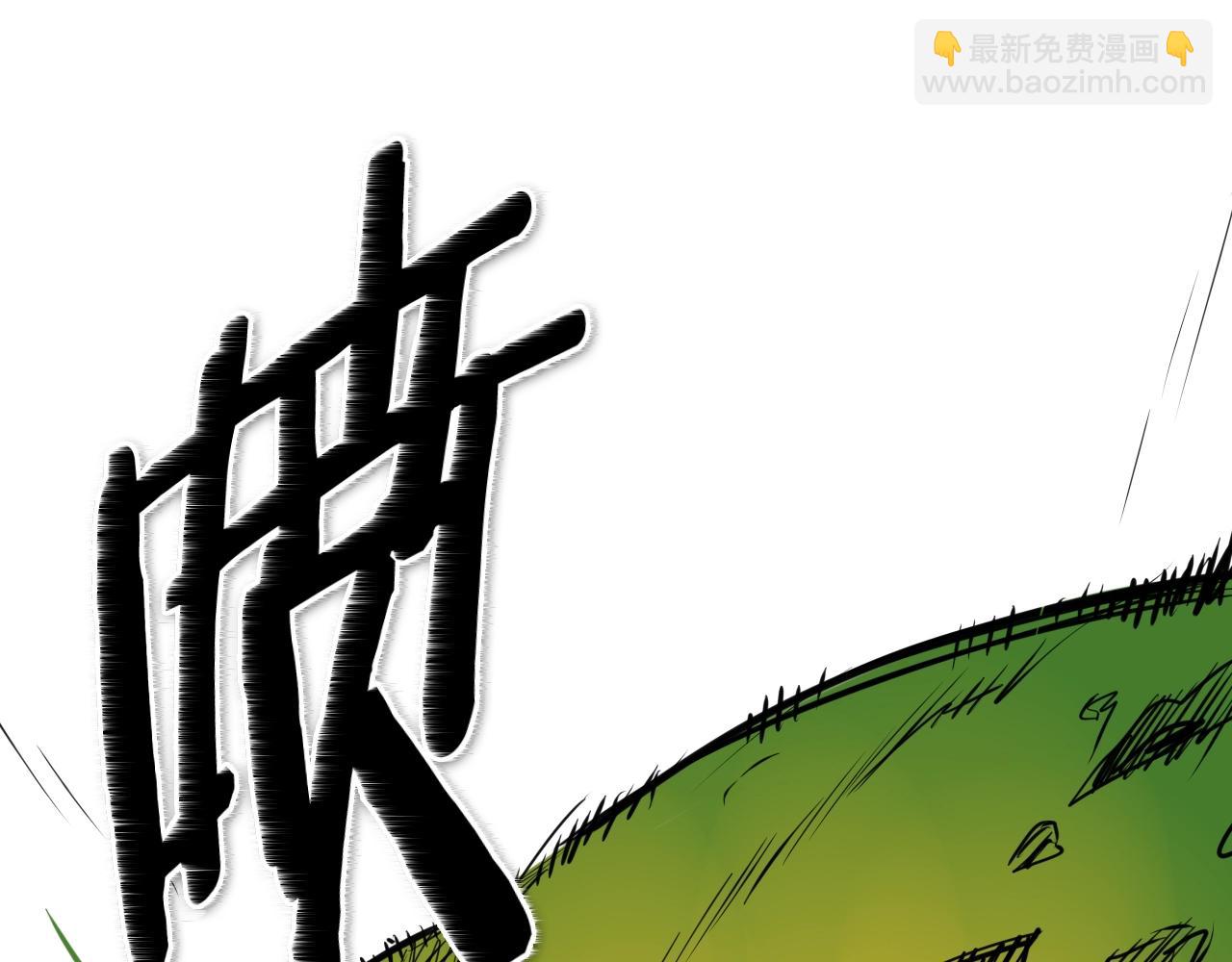第156话 死亡种植！79