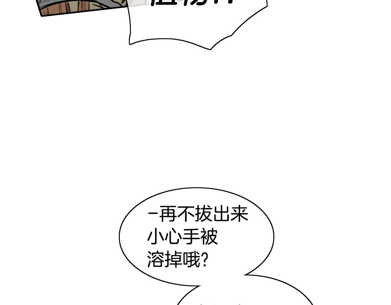 第156话 死亡种植！86
